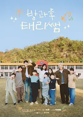 花儿与少年5
