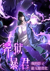 机械之心动漫高清在线观看